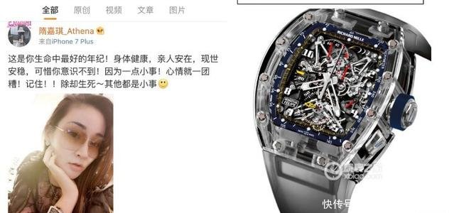 假疫苗女王儿媳高调炫富，一千多万的手表被扒，网友们愤怒了！