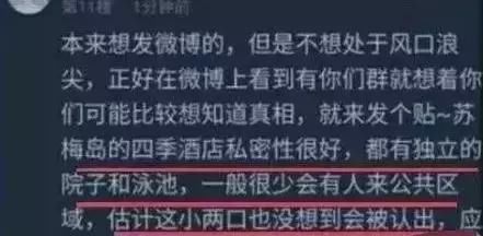 否认怀孕，却没管恋情传闻，看来赵丽颖真的是喜欢上了冯绍峰啊