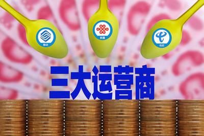 定了！重磅宣布，不换号码，三大运营商随意转换