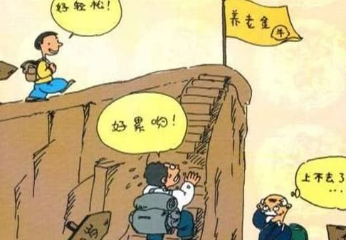 社保缴纳15年, 每月仅800养老金怎么办? 看完恍然大悟