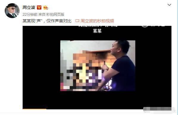 王志安揭露网上流传的某某音频内容为假，这是要公开怼涛涛？