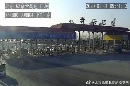  #省界#取消高速公路省界收费站 首日 六成多车主选择ETC车道