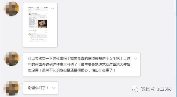 关注丨网上言行需谨慎、传谣炒作终被罚!多个微博大号被封!