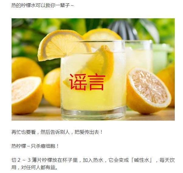 朋友圈10大食品谣言，总有一个骗过你（下）