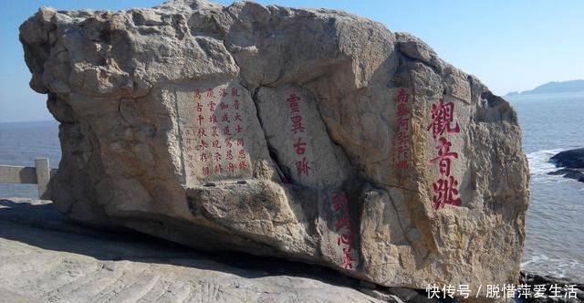 中国佛教四大名山之一:观世音菩萨的道场普陀山