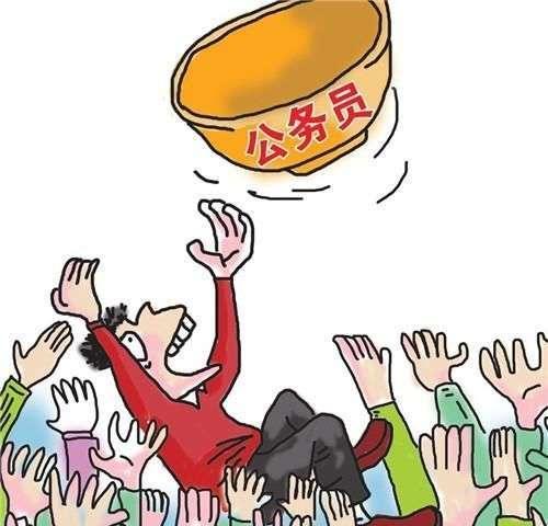 2020年前这些事业单位将取消编制！网友：跟公务员的差距太大了