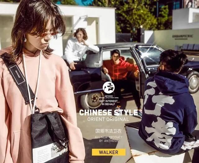  中国李宁：国潮品牌当道，这种连帽卫衣连外国人都说“好香”