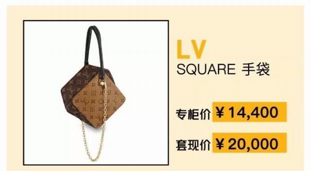  『奢侈品』行业动态丨买奢侈品包还必须原因吗？纯真！