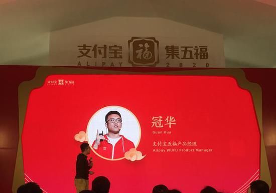  [玩法]2020年支付宝集五福新玩法出炉 可帮还全家花呗