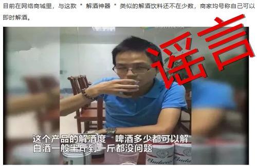 【本周谣言盘点】天啦！这些话你都信？