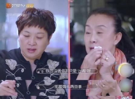  『婆婆』何雯娜婆婆道歉，家庭大戏完结，婚姻生活冷暖自知