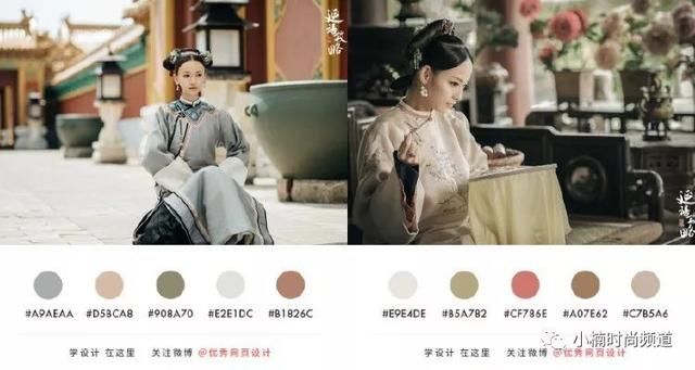 延禧攻略爆红的莫兰迪配色该怎么穿？跟着时尚名人这样搭