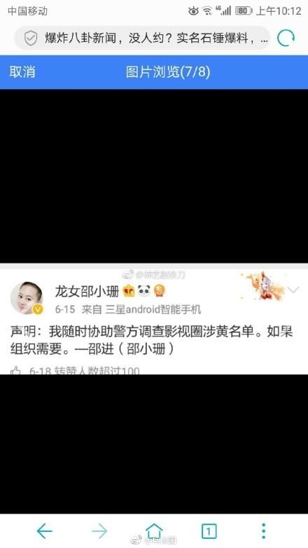 爆炸八卦新闻！章子怡替身爆料范丞丞真实身份，网友：没下限