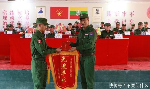 2019年年终会议标题