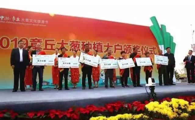  「姚明」人看葱，须仰视！2.435米！章丘今年“葱状元”比姚明还