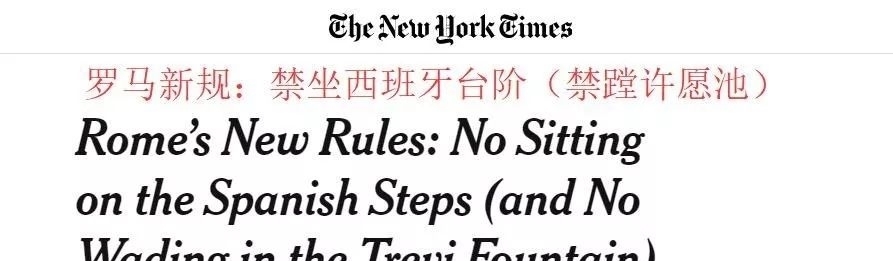 意大利网红景点实施“禁坐令”！林志颖夫妇违规拍照忙道歉