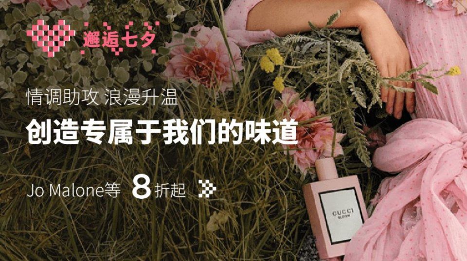 七夕节快到了，如何让他眼中的你美过一水女明星?