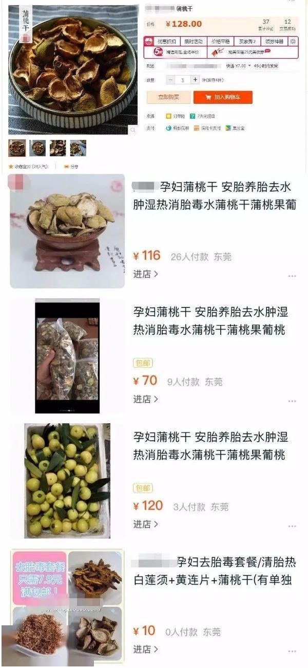 【水果】从化现“土豪果”?这种烂大街的水果,竟卖到150蚊/斤?