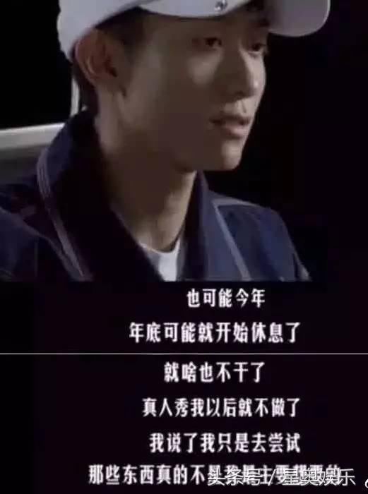 张一山回应患抑郁症的传闻 否认退出娱乐圈