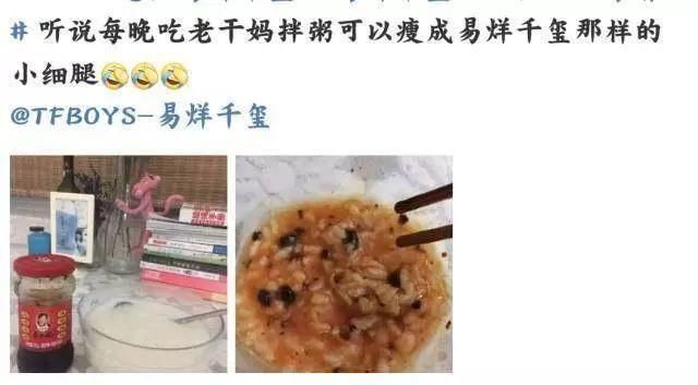 昊然带火中戏校服,黄牛都开始代购,易烊千玺差