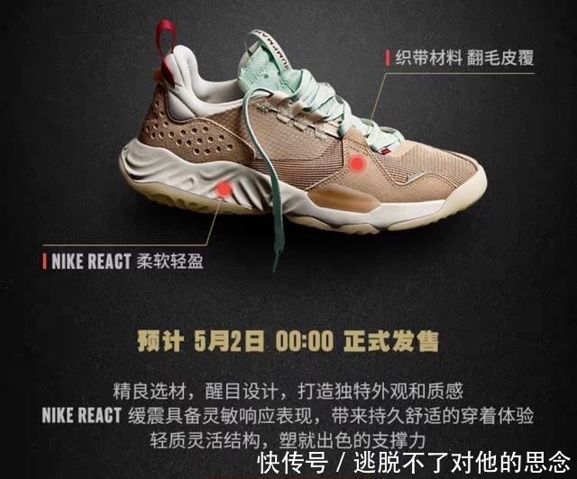  『NIKE』五一即将到来，NIKE决定对这些鞋款进行补货！