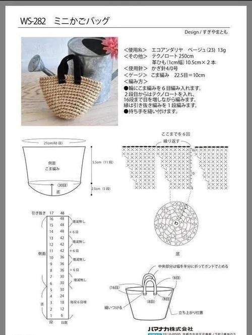  『图解』编织迷你小物，娃娃的装扮就要一套的！DIY手工编织附图解