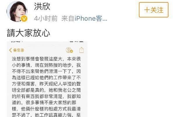 毕滢身份背景大曝光！否认与张丹峰谣言，而她的微博却暴露了三个