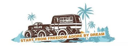 【房车与露营】集装箱 温暖的工业风