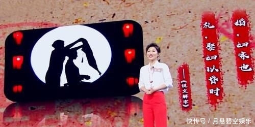 「逻辑」主持人大赛北大女博士再引古诗词,朱迅直言走套路缺少逻辑,涉险过关难走远