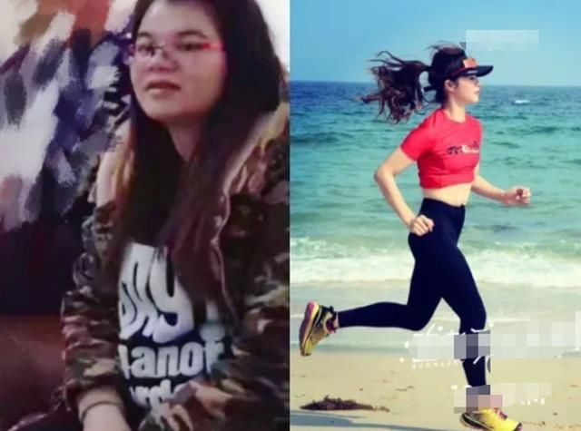 瘦下来的人生有多大变化？155斤胖妹跑步掉45斤成功逆袭