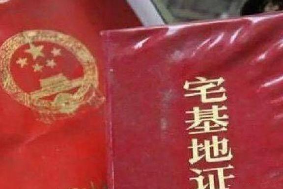 有房的注意了，这2个证件要抓紧办，明年可能就办不了了！