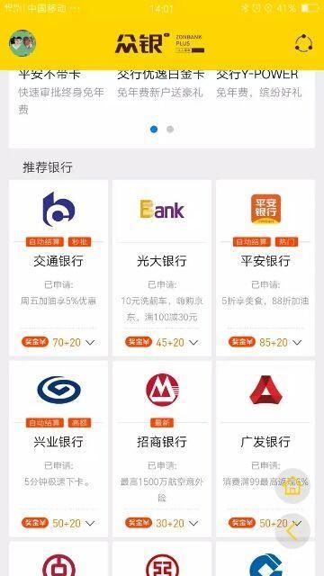 如果办理了信用卡不激活，不是你想的那么简单?建议收藏