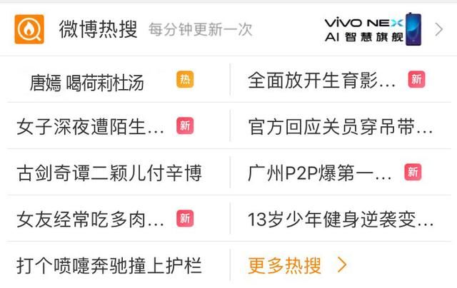 唐嫣首谈感情变故，罗晋一句话坐实谣言？杨幂：挺好，早该分了