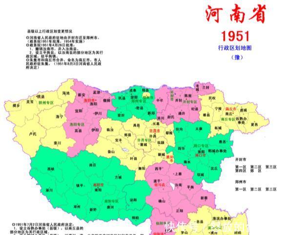  利弊@在未来几年，河南会做出区域调整吗？有何利弊？比如合并小