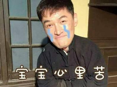 胡歌经纪人姚瑶被开除网友直呼痛快，胡歌留学事件真相曝光！