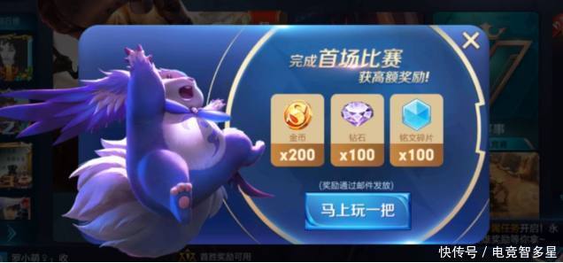 王者荣耀:V8贵族特权?回归奖励真让人羡慕,英