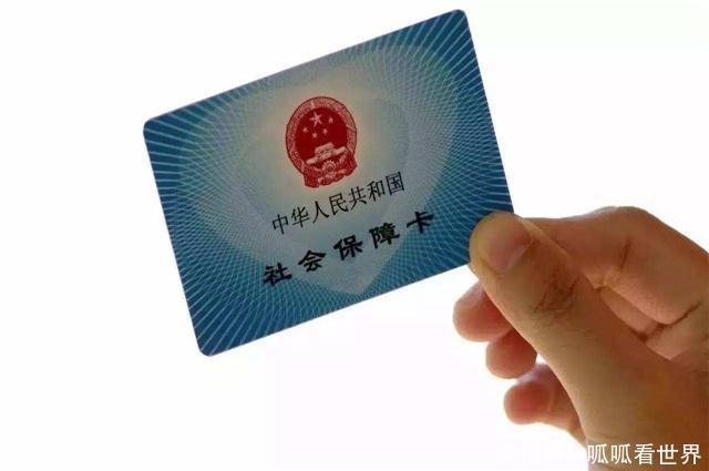 社保卡里每月都会有2笔“利息收入”，别“傻傻”错过一笔钱