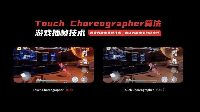  『游戏体验』努比亚红魔5G游戏手机发布，144Hz旗舰“比快更快”