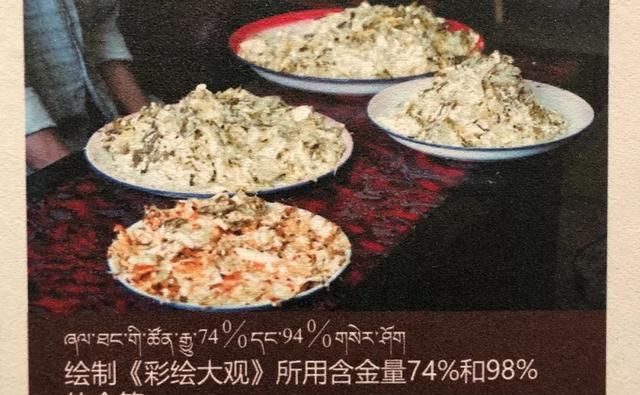 全世界最全面的藏文化博物馆,带你看看估值75亿的镇馆之宝,震撼