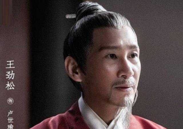 鹤唳华亭中罗晋老了