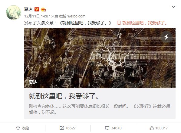  『电视剧』《长歌行》开机，想达到《长安十二时辰》的水平需克服3点困难