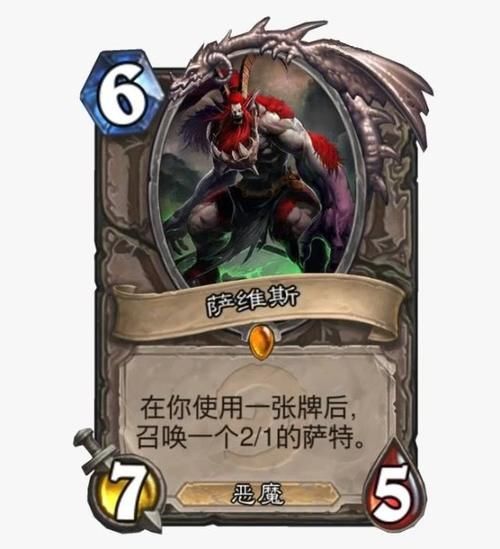  #紫罗兰教师#炉石伊利丹的改动影响有多大？有趣的BUG测试直接消失了一大半