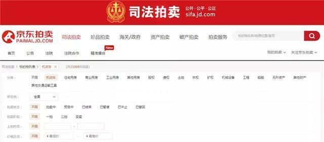  「正儿八经」正儿八经的法拍车不能买？了解清楚这几点很有必要
