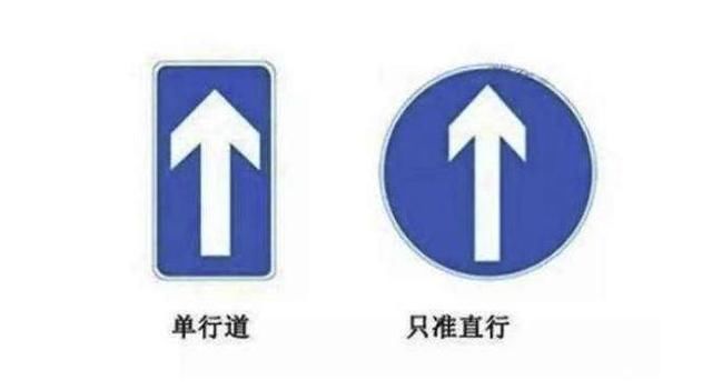  代表：这四组标志很常见，但多数人分不清啥意思