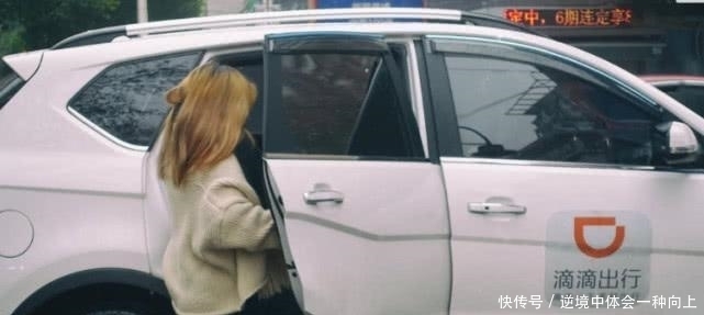  小伙@小伙出差，去的时候打滴滴花148，回来打出租，车费以为看