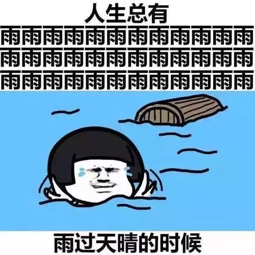  【入夏】辽宁入夏了？别做梦了，雷雨降温一起来袭！