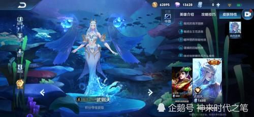 『受欢迎』史上最受欢迎888勇者,手感吊打海洋,使用率完爆梁祝,颜值碾压千年之狐