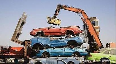 车管所提醒：7月1日起，汽车报废的新政策正式执行！车主们乐了