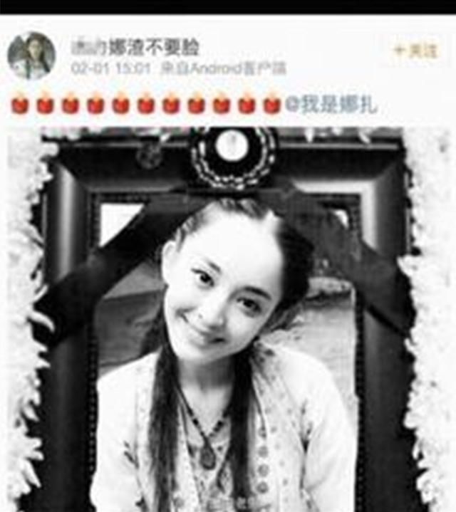 黑粉太可怕！娜扎被P遗像，杨洋被撒冥币，而她失去了两个孩子！