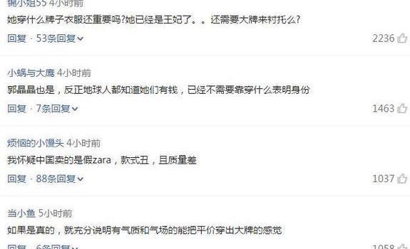 凯特王妃参加赛马会 一身裙子惹争议 网友: 贫穷已限制了我的想象